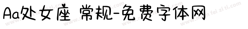 Aa处女座 常规字体转换